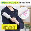 Nitoms Smart Corocoro Replacement Tape for Clothing (Pollen, Pet Hair, Dust Removal, Adhesive, 10cm x 50 turns, 2 rolls) CC0075