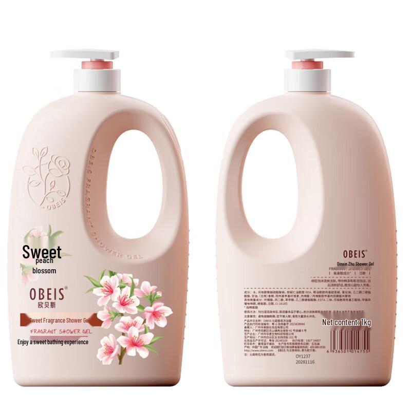 Obeis Sweet Scented Shower Gel