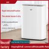 AUX High Power Indoor Dehumidifier - Bedroom & Home Moisture Absorber
