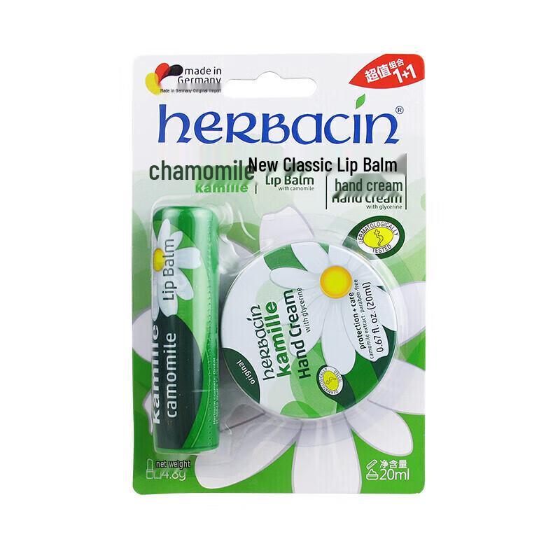 Herbacin Kamille Classic Hand Cream & Lip Balm Gift Set