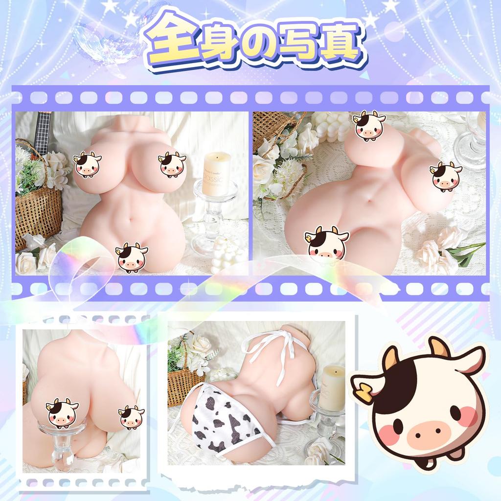 Tight Popular можно вставить в оба Новые реалистичные товары Onahole для взрослых Взрослые 4340 г толстые корова девушка с молоком Soulove Onahole, Onahole, Onahole,