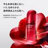 SHISEIDO Сыворотка Ultimune Power Infusing 50 мл Модель 2025 Очищающая Сыворотка Текстура Зеленый Цветочный Аромат Сухость Shiseido (Пополнение) Гель/Жидкость
