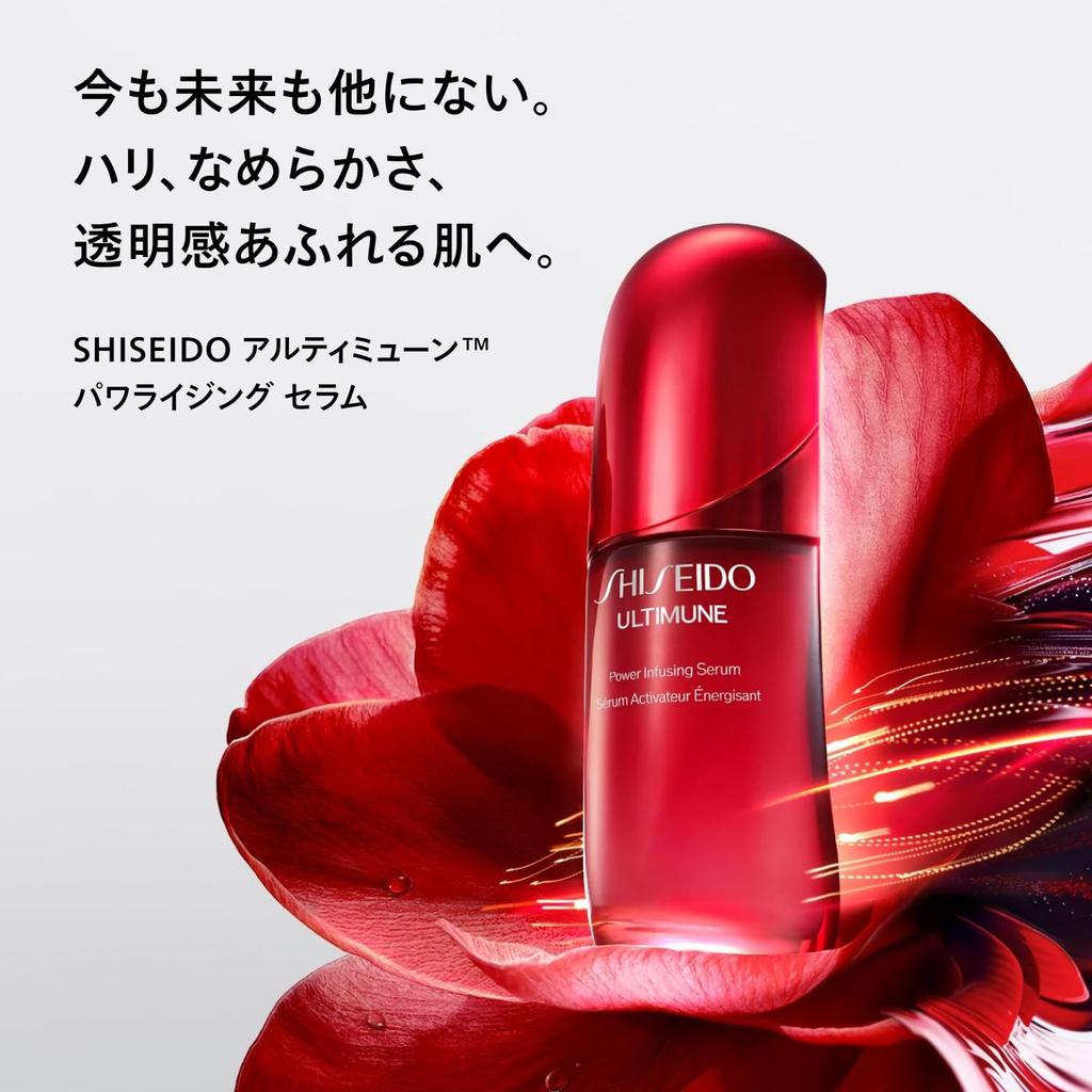 SHISEIDO Сыворотка Ultimune Power Infusing 50 мл Модель 2025 Очищающая Сыворотка Текстура Зеленый Цветочный Аромат Сухость Shiseido (Пополнение) Гель/Жидкость