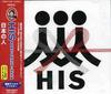 CD MARCUS MILLER - Nihon No Hito TOCT11103 Eastworld 2006 Япония Японская поп/рок Б/у