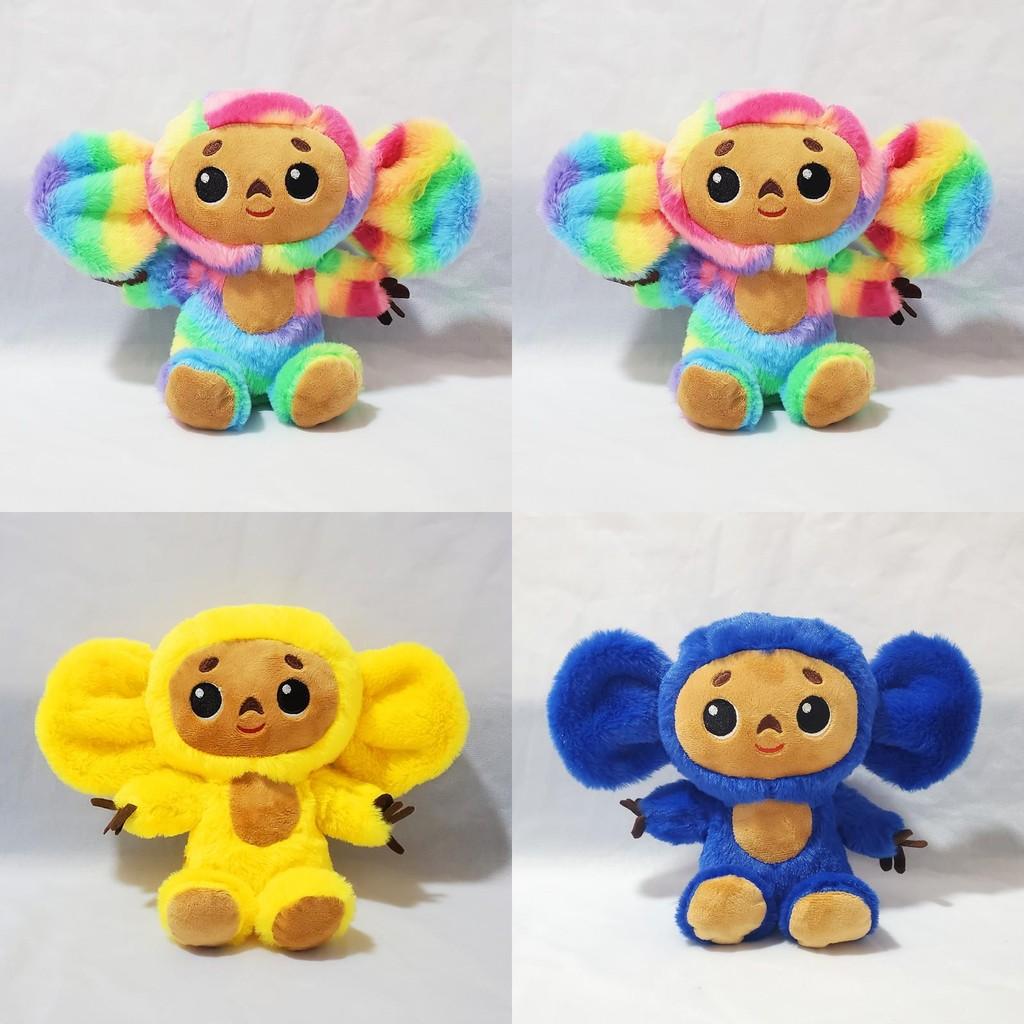 Очаровательная мягкая игрушка Чебурашка 7,8/11,8 дюйма, животное, мягкая набивная кукла, детский подарок