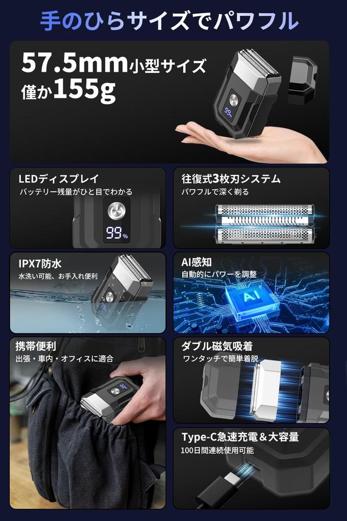 Electric AI Sensing Reciprocating 3 Close IPX7 100 Days of Continuous LED Battery Level Fast Electric Shaver for Business and Home Perfect Gift Men's