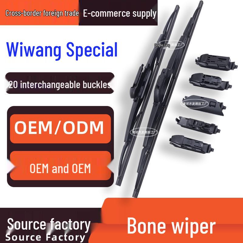 Дворник BAIC Weiwang M20/M30/S50/M35/205/307