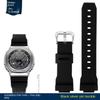 Для Casio G-Shock GM-2100 GM-S2100 GA-2100 мужские Спортивный водозащитный ремешок для часов Красный Серый Резиновая смола Ремешок для часов 16 мм