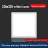 Светодиодная потолочная панель 30x30, 300x300, Алюминиевый композит для потолка кухни или ванной