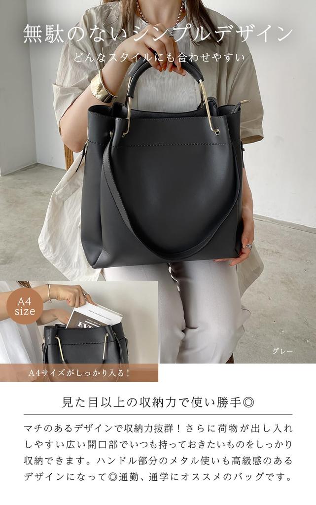 Grayish Beige 4way Bag Ladies A4 Compatible Multi Tote Bag Shoulder Bag Commuting Bag Office Bag Bag Handheld Shoulder Large Capacity PC Brand [ANTIC
