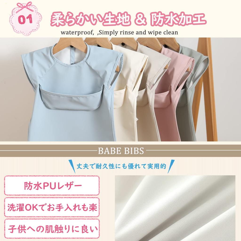 Детский нагрудник для кормления Набор из 2 штук Моющийся Водонепроницаемый Скандинавский стиль Без рукавов Фартук для детского питания Мальчик Девочка Малыш Слюнявчик 0 лет 1 год 2 года