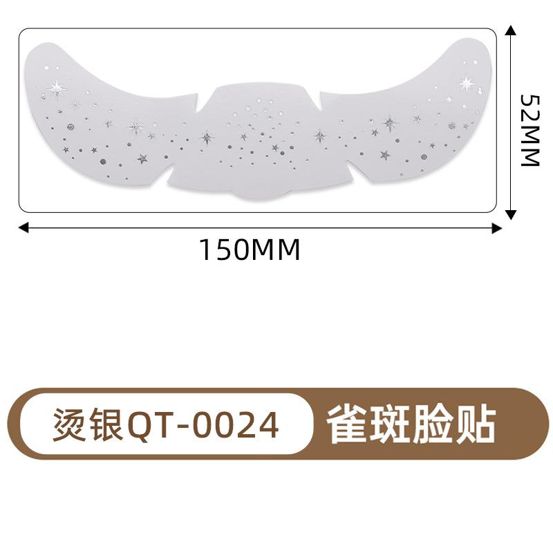 Имитация веснушек, наклейка для макияжа, наклейка на лицо, водостойкая и потостойкая, натуральный цвет веснушек, бронзирующая, горячее серебро, наклейка-тату