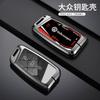 Valve Stems Caps For VOLKSWAGEN VW Fashion Racing Cool Track Style Design Car Remote Key Case Cover Shell For VW Volkseagen Pass zq2
