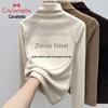 Женский термотоп Caramela из толстого флиса с полувысоким воротником