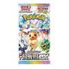 1 Box Contains 10 Packs of Pokemon Cards Terra Star Fest EX SV8A *This Is Not a Box.