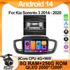 Автомобиль для Kia Sorento 3 2014 - 2020 Android Auto Radio Stereo Head Unit Multimedia Player GPS Navigation Carplay QLED No 2din DVD