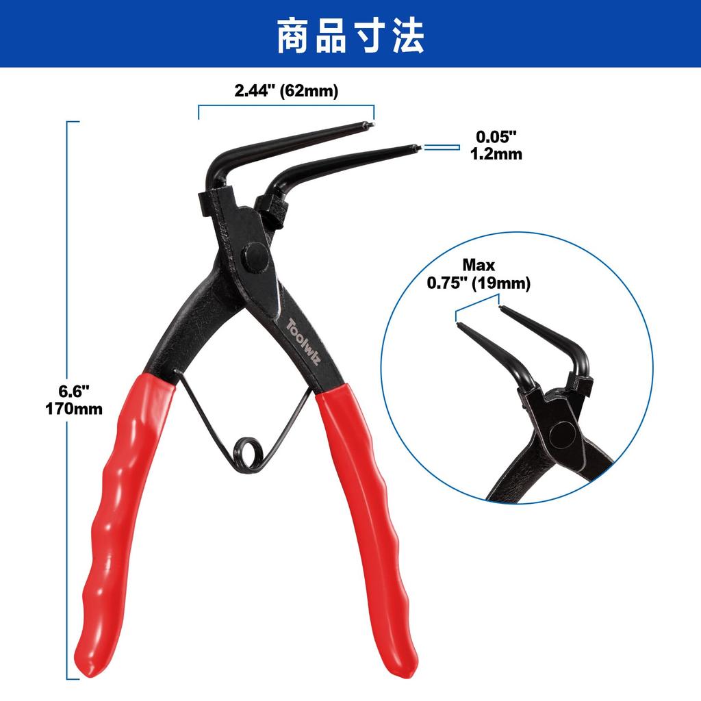 Toolwiz Snap Ring Pliers with Curved Jaws for Snap Rings with for and Repair and Maintenance ASP-01 (Red) 1.27mm Holes, Trucks, Motorcycles, Cars,