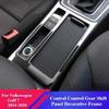 Для Volkswagen Golf 7 2014- Декоративная панель рамки подстаканника ручного тормоза салона Декоративная накладка из нержавеющей стали Инструменты MK7