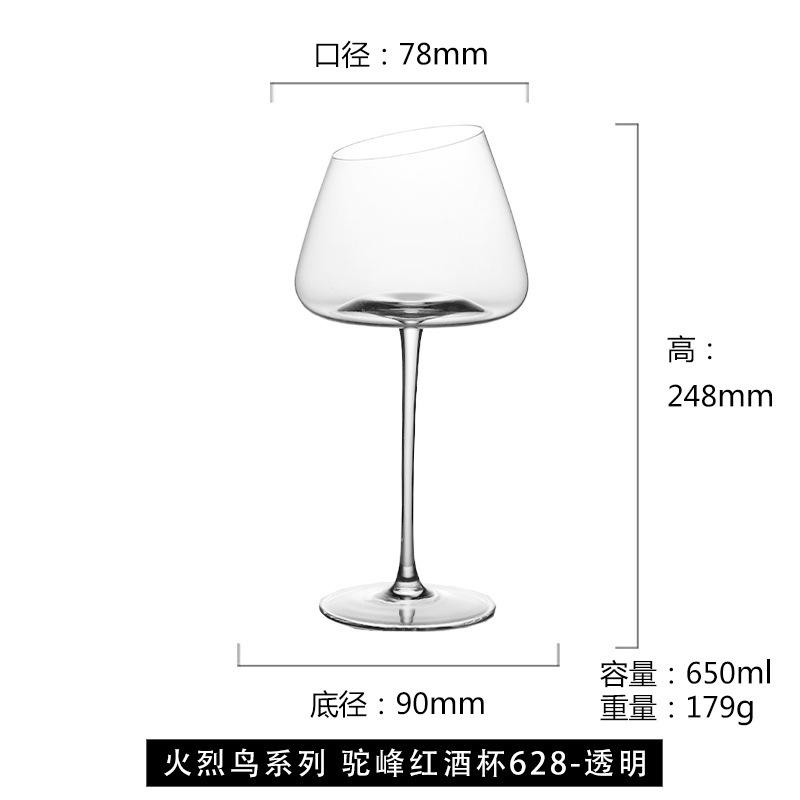 Стеклянный бокал Bevel Crystal Glass Бокал для вина Бокалы для красного вина Бокал для шампанского Бокал для коктейля Стеклянная чашка Стаканы для питья Посуда для напитков