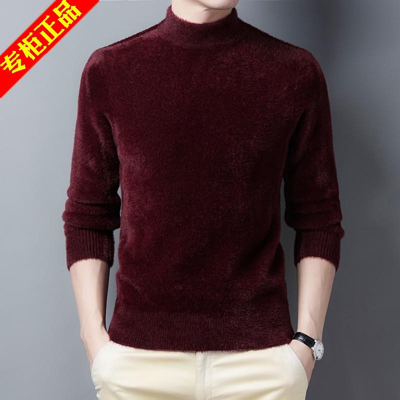 Unisex Thickened Mink Velvet Sweater with Semi-High Neck - Winter Warm Cashmere Base Shirt