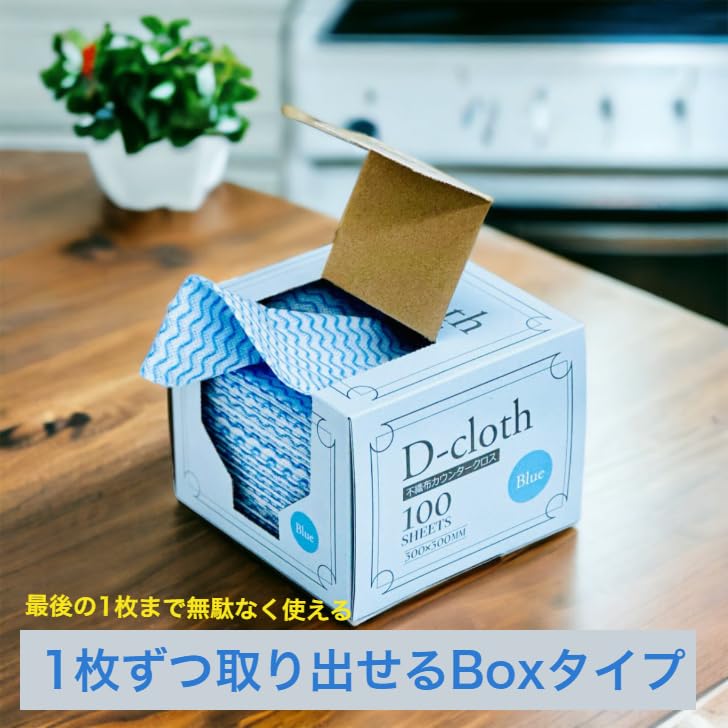 [Выгодный набор из 200 шт.] Dainichi Sangyo D-Cloth Нетканые салфетки для столешницы, Розовые, Овальные, 30 x 30 см, 400 листов (2 коробки по 100) Одноразовые салфетки для уборки,