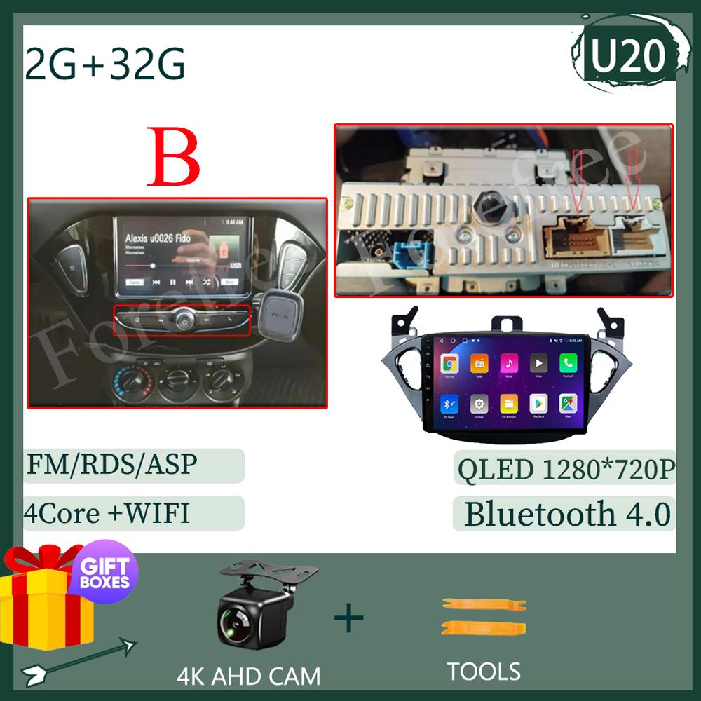 Carplay NO 2Din Android 14 для Opel Corsa E 2014 2015 - 2019 Автомобильное радио Радио Мультимедиа GPS Bluetooth Авто Стерео DVD DSP WIFI