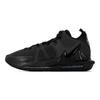 Nike Lebron Witness 7 EP Черные Антрацитовые Мужские Кроссовки DM1122-004