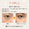 Meiko Cosmetics Orange Concealer Cover Face 162 Control 20g (Blue Beard Hiding Cover Foundation Eyebrows Brushing Bear Made in Japan) [Naturactor]
