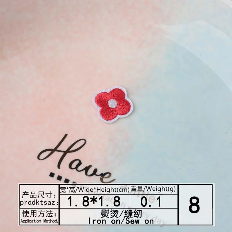 В соответствии с вышивкой Вышивка Ткань Наклейка Компьютерная вышивка Штамп Милый цветок Цветочная одежда Декоративная нашивка Наклейка Ткань