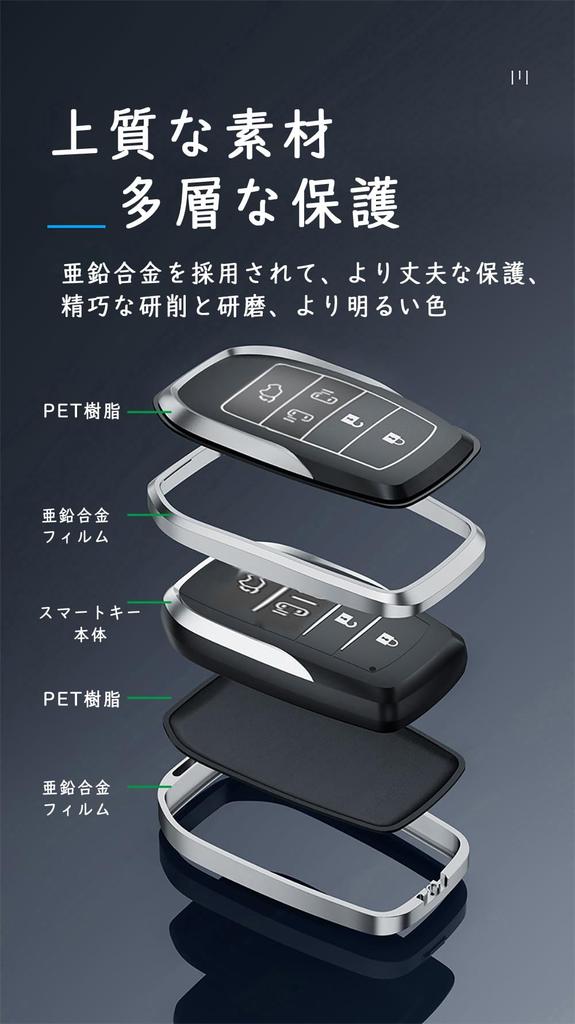 TECART Toyota Dedicated Key Case, Key Cover, Key Holder, Smart Key Case, Smart Key