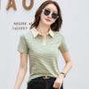 Retro Color Block Striped Women's Polo T-Shirt – Age-Reducing Korean Style, Short Sleeve, Slimming Summer Fashion Trend