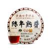 2018/2019 Ripe Puer Menghai Pur Erh Yunnan Qizi Aged Tea Cake Shu Puer 357g