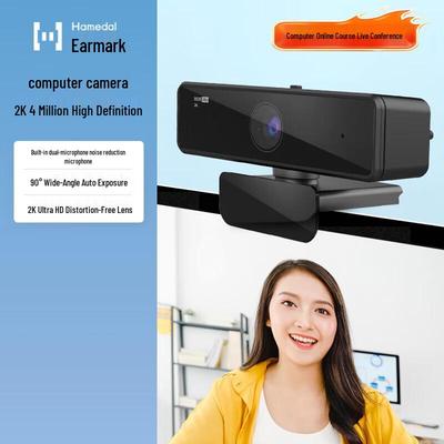 Hamedal V11 2K HD USB Веб-камера (Китайская версия)