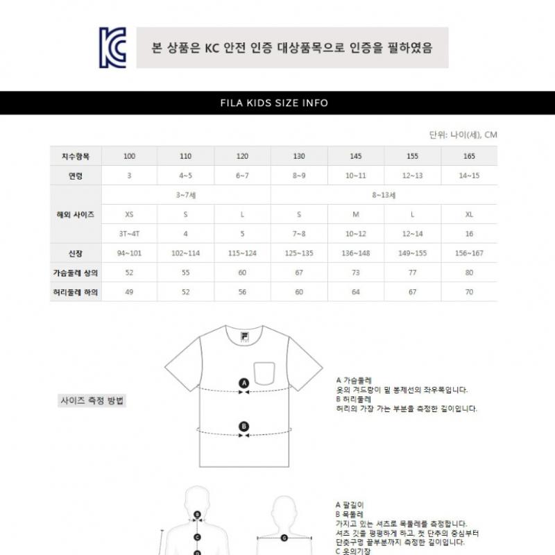 [fila Kids] Varsity Down Jumper With Detachable Hood  Fk2djg4401x Blk  q0zFk2djg4401xBlk