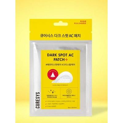 Пластырь AC от темных пятен (9 шариков x 1 пакет)