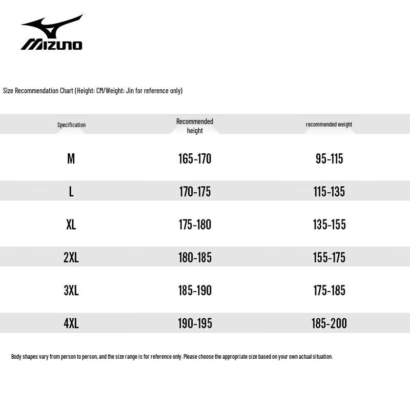 Mizuno Универсальная ветрозащитная и водонепроницаемая куртка с капюшоном для активного отдыха.