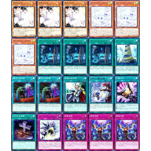 [Winner] Demonsmith Orphegor Deck: Knight of the Evening Star Enlil Gilth, Orphegor, Galatea I, and the Closed Heavenly Moon. 55 Yu-Gi-Oh! Cards.