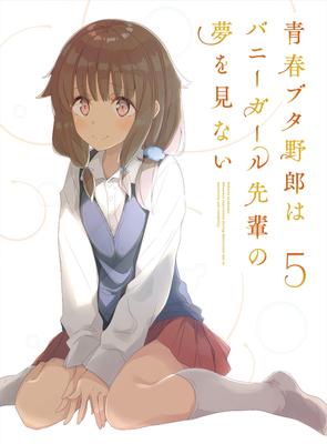 Негодник не мечтает о Девушке-кролике Сэмпай Том. 5 (Ограниченный выпуск) [DVD]