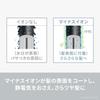in Panasonic Rotating Hair Dryer Ionity Negative 1 Silver Tone [Released 2026] Ion, Brush, EH-KE1N-S