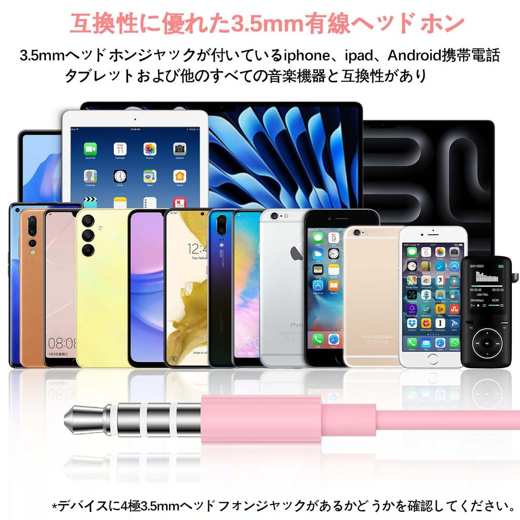 Проводные наушники с микрофоном и пультом управления для iPhone, iPad, iPod, ПК, Android и ноутбуков, 3,5-мм разъем для наушников, Глубокий бас, Магнитный дизайн,