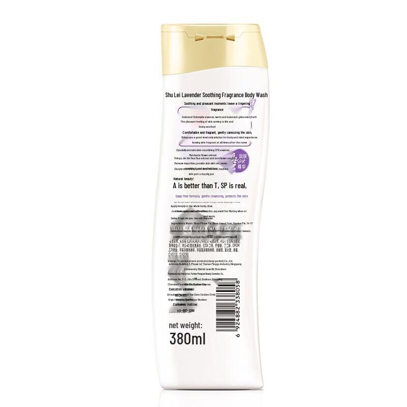 Sunsilk Лавандовый успокаивающий гель для душа