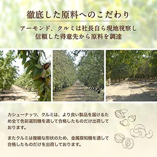 Неглазированный миндаль 5 кг Коммерческий нет нет растительного масла (500гx10) использование, соль,