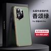 Применимо к чехлу для мобильного телефона Honor 400pro, полностью закрывающий, противоударный, 300pro, гальванизированный, бизнес, первый слой воловьей кожи, мужской кожаный чехол