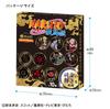 Tenyo Overwhelming Gold Badge NARUTO of Alloy Plated Finish Can Diameter Vol.1 (Set 10, Boxed) TKB-S02 Badge, Approx. 5.5cm