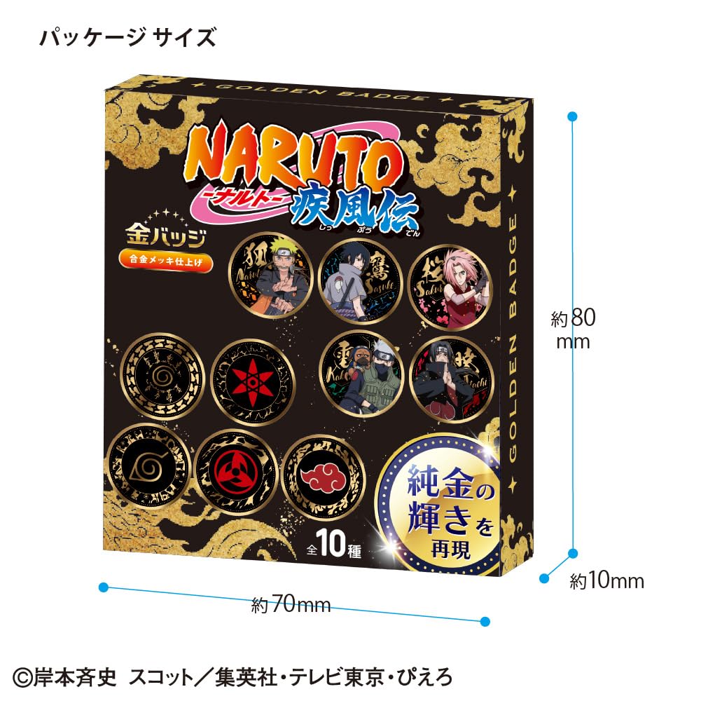 Tenyo Overwhelming Gold Badge NARUTO of Alloy Plated Finish Can Diameter Vol.1 (Set 10, Boxed) TKB-S02 Badge, Approx. 5.5cm