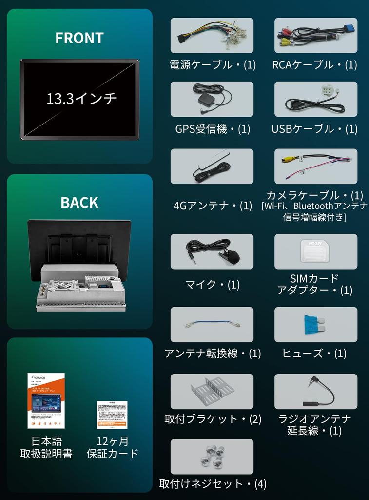 PORMIDOAUTO 2K QLED ЖК-экран Вращающийся Android 13 QCM6125 Совместимость с SIM-картой для и Автомобильный дисплей Беспроводной Android HDMI и Задний Технический