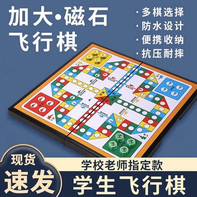 COODORA Магнитная складная доска для игры в летающие шахматы для детей