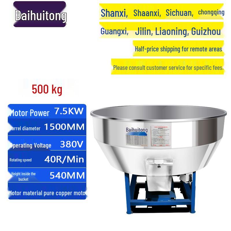 Stainless Steel & Plastic Mixer: Farm & Household Use