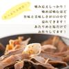 BAYU STORE Special Selection Dried Squid Large Pack 330g No Preservatives Low Sugar High Protein Low Fat Plain Dried Squid Snack Low-Carb Ika