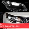 Для Kia K5 Optima JF 2015 2016 2017 2018 Крышка фары Замена стекла линзы фары автомобиля Передний плафон Автомобильная оболочка